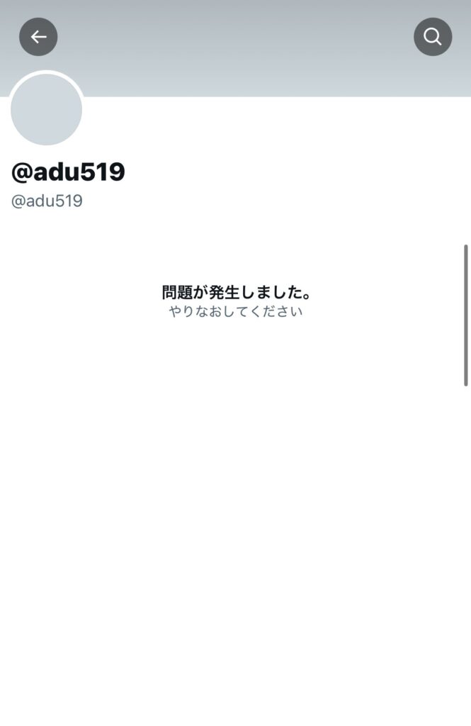 大口あづ記のXより