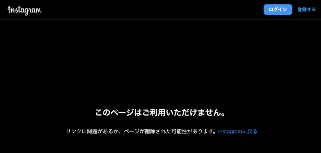 大口あづ記のインスタ