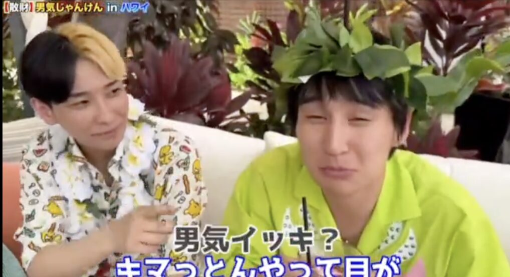 ヒカルと青笹寛史