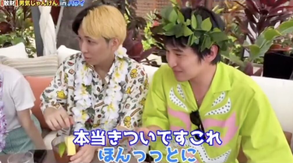 ヒカルと青笹寛史