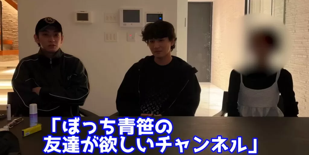 ヒカルと青笹寛史