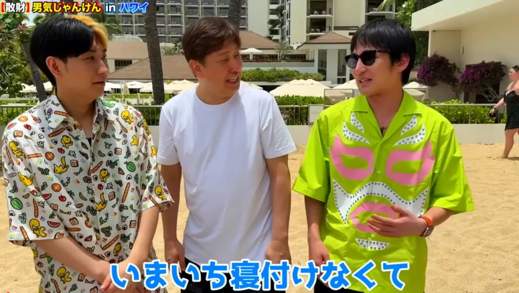 青笹寛史とヒカル
