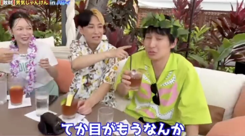 ヒカルと青笹寛史