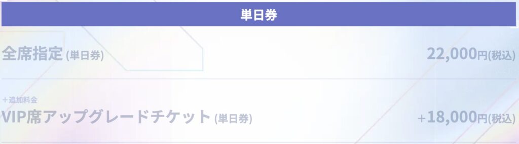 2025 MUSIC BANK GLOBAL FESTIVAL IN JAPAN