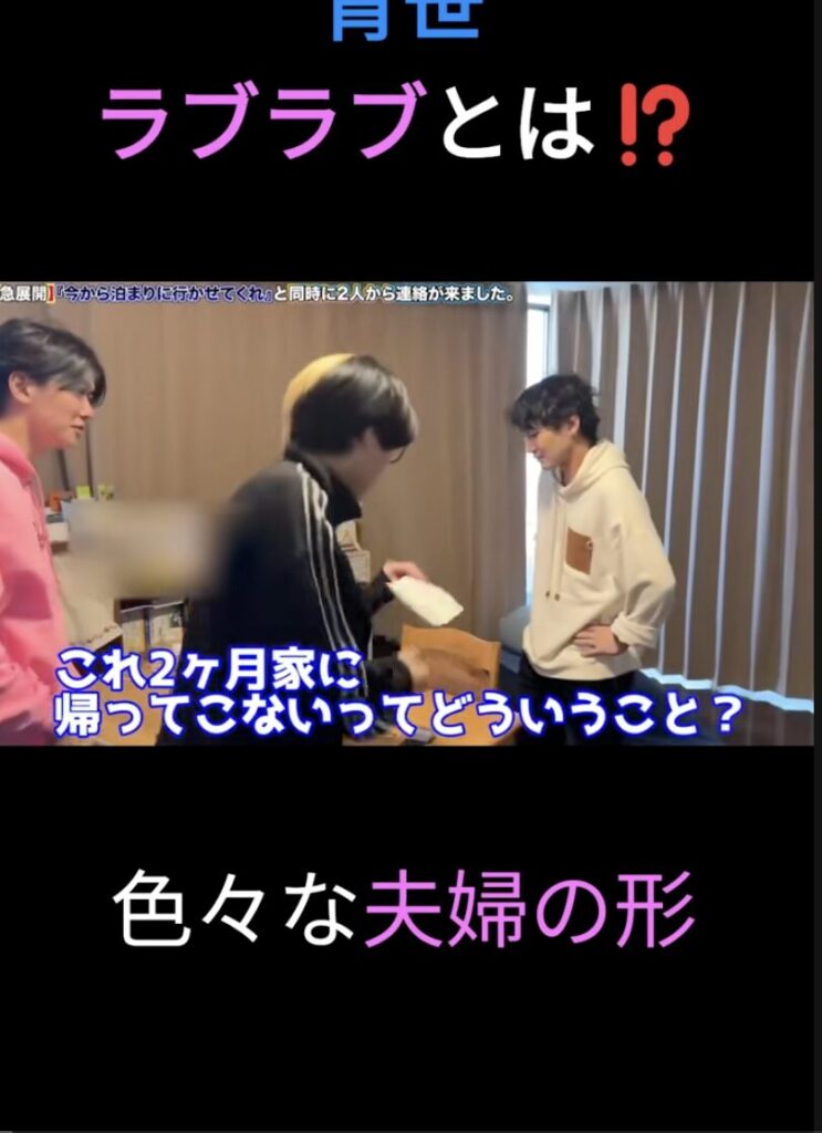 ヒカルと青笹寛史