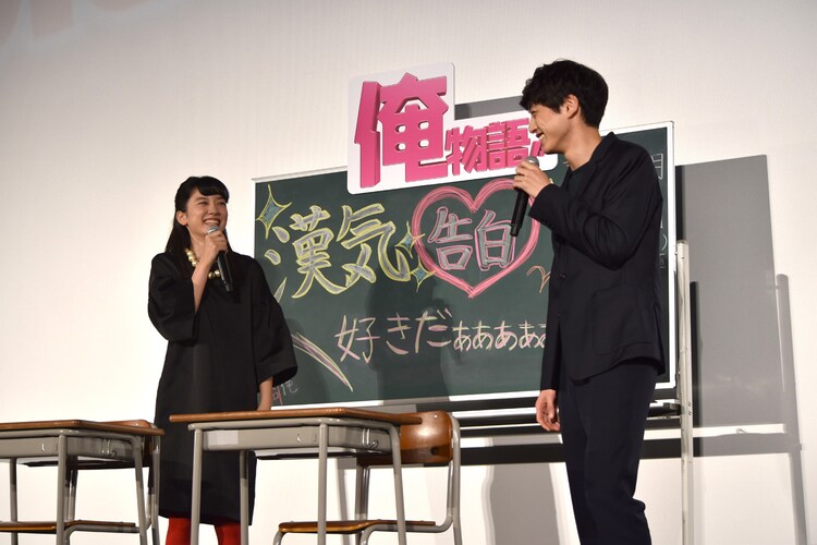 坂口健太郎と永野芽郁