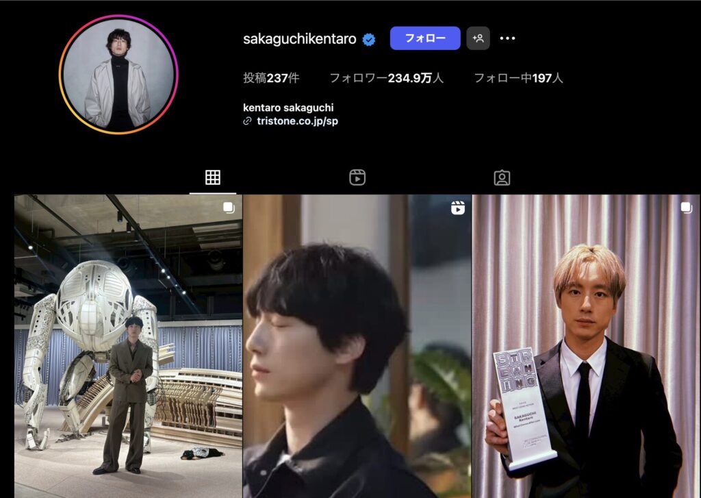 坂口健太郎のインスタ