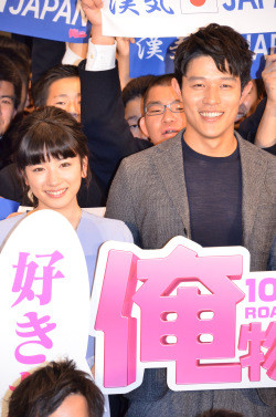 永野芽郁と鈴木亮平