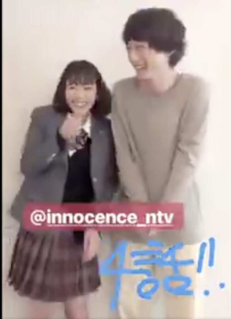 永野芽郁と坂口健太郎