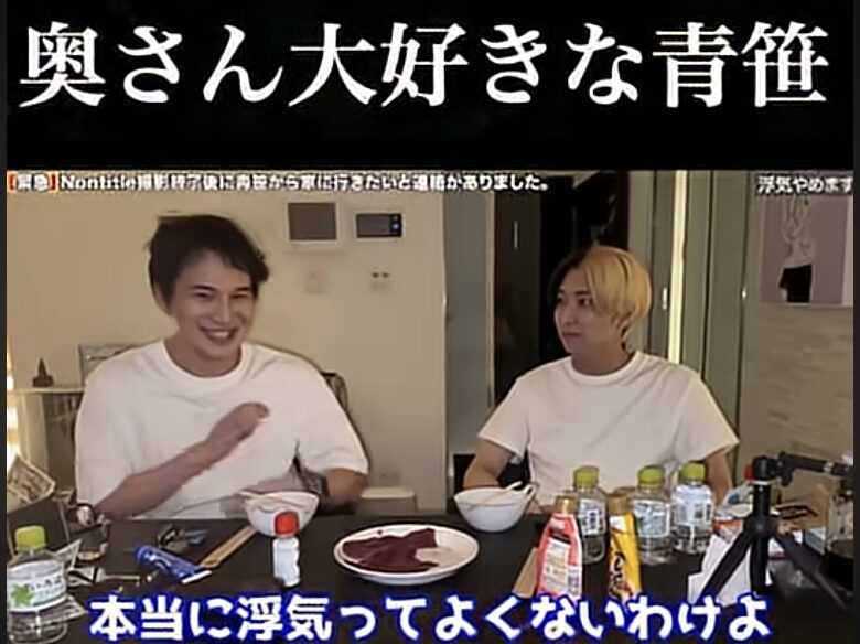 青笹寛史とヒカル