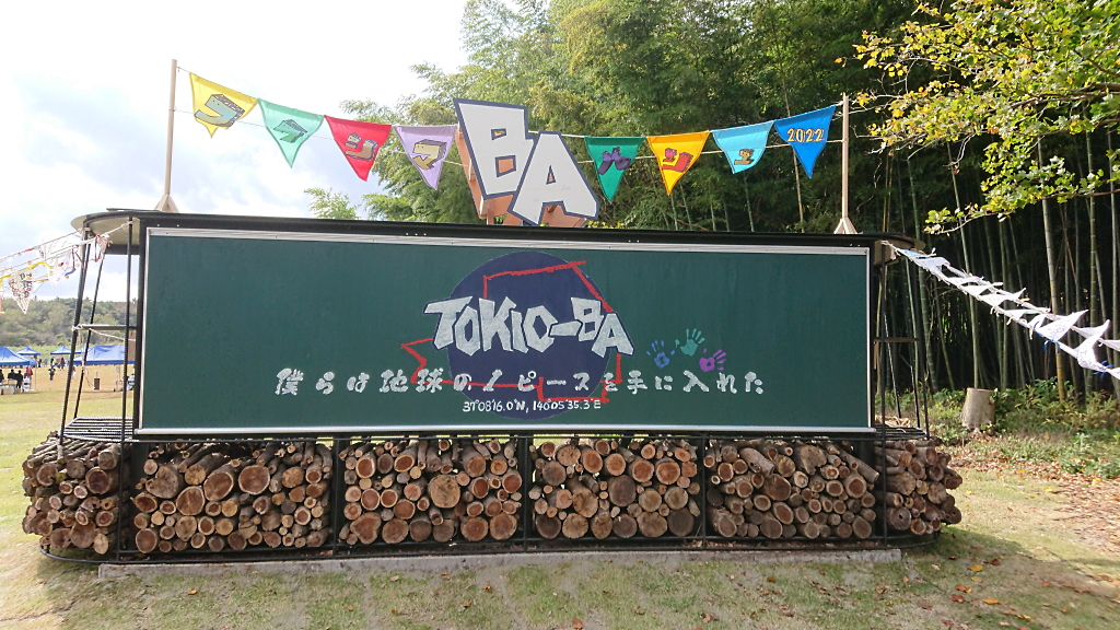 TOKIO -BA