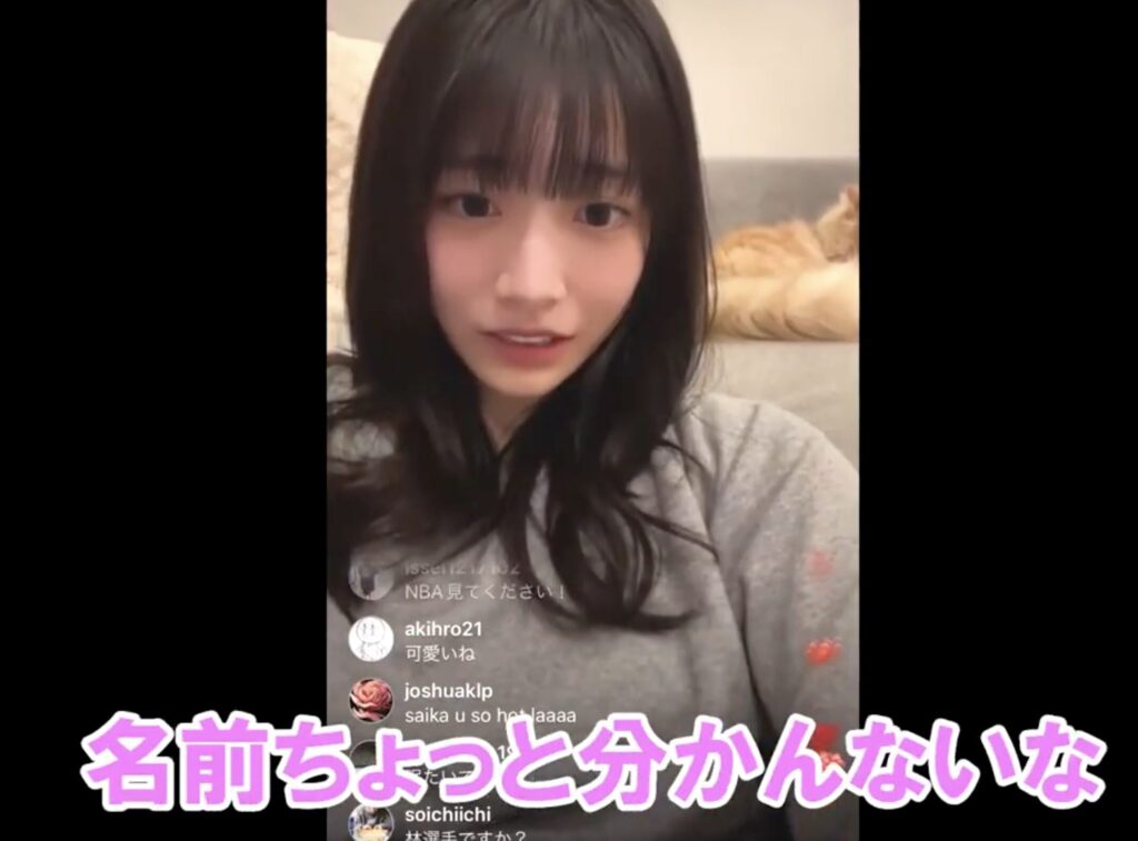 河北彩伽の匂わせインスタライブ