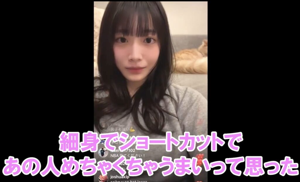 河北彩伽の匂わせインスタライブ
