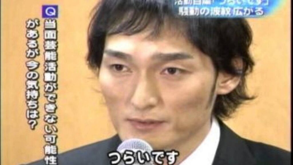 草彅剛の謝罪会見