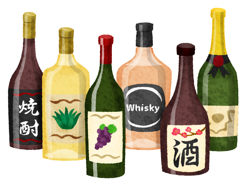 酒